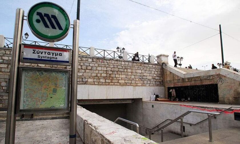 Μετρό : Κλειστοί πέντε σταθμοί με εντολή της ΕΛ.ΑΣ