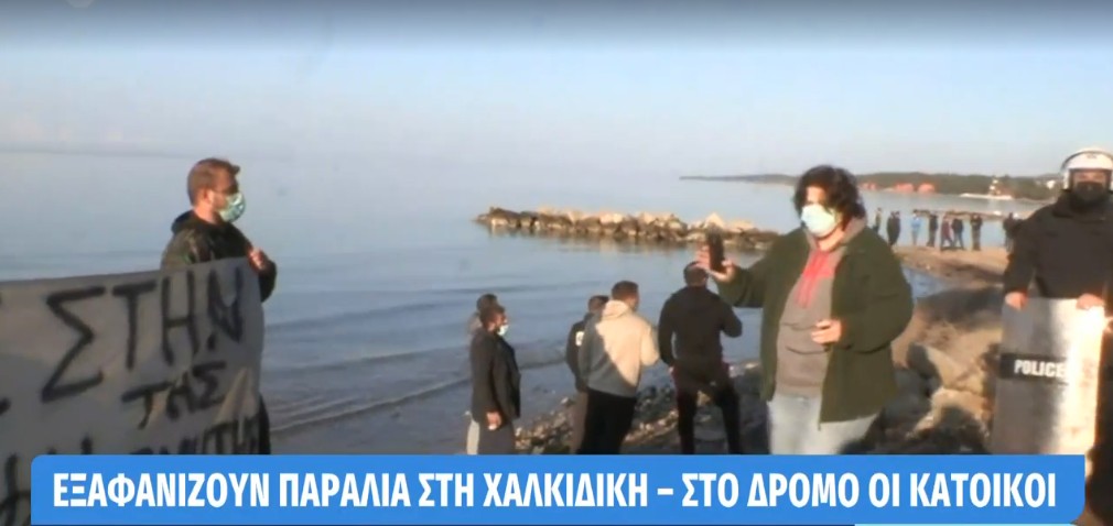 Εξαφανίζεται… παραλία στη Σιθωνία Χαλκιδικής