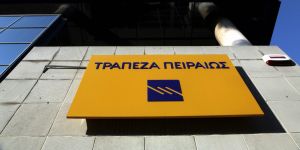 Αύξηση κεφαλαίου, μείωση των κόκκινων δανείων