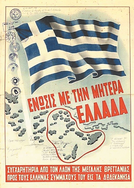 31/3/1948: Η Δωδεκάνησος επιστρέφει στην Ελλάδα και η Τουρκία… πανηγυρίζει!