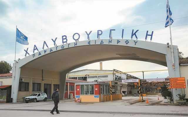 Από την 3η στην 4η βιομηχανική επανάσταση