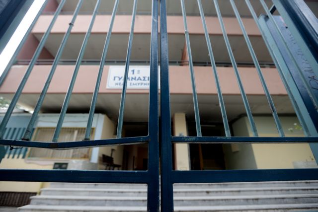 Χανιά : Στο νοσοκομείο με κοροναϊό μαθητής Λυκείου