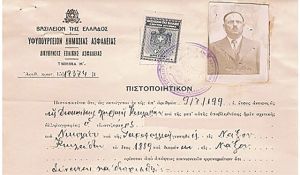 Δίνοντας νόημα σ’ αυτό που μοιάζει ακατανόητο