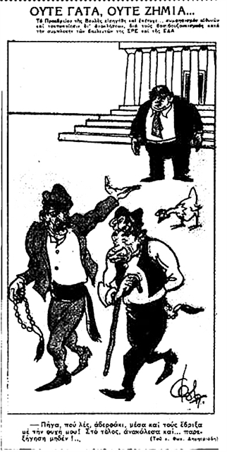 ΤΟ «ΜΟΝ ΠΑΡΝΕΣ» ΕΠΕΚΤΕΙΝΕΤΑΙ