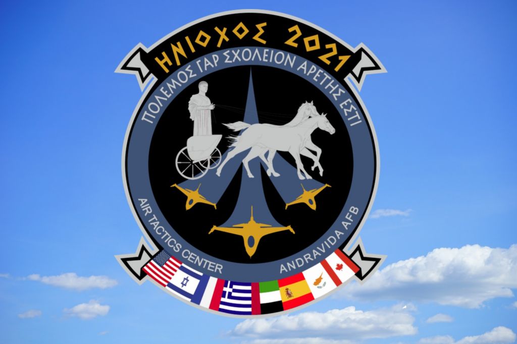 «Ηνίοχος 21» : Όλα έτοιμα για την πολυεθνική άσκηση