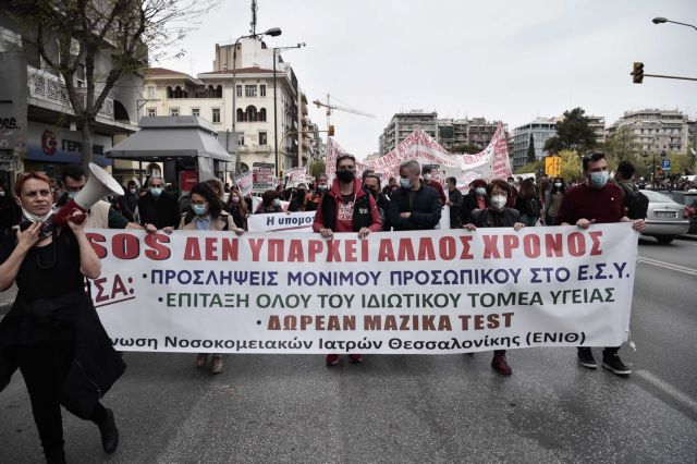 Το τελευταίο τρίμηνο έγιναν 1.687 δημόσιες υπαίθριες συναθροίσεις-πορείες λέει η ΕΛ.ΑΣ