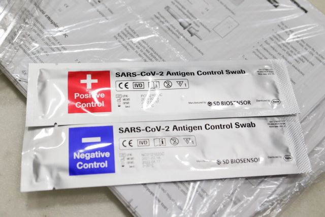 Τι συνέβη τελικά με την πλατφόρμα των φαρμακοποιών;