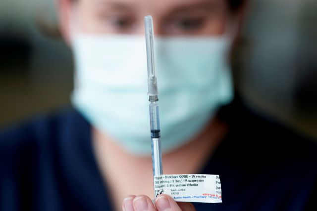 Αποτελεσματικό και στη νοτιοαφρικανική μετάλλαξη το εμβόλιο της Pfizer