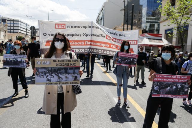 Νέα κινητοποίηση φοιτητών για το νόμο Κεραμέως – Χρυσοχοΐδη