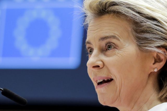 Φον ντερ Λάιεν: Υπέρ της ταχείας ολοκλήρωσης των συζητήσεων για το πράσινο πιστοποιητικό εμβολιασμού