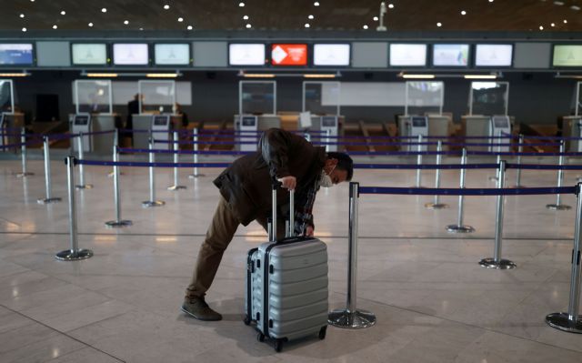 Γαλλία : Πρόστιμο στους ταξιδιώτες σε περίπτωση μη τήρησης της καραντίνας