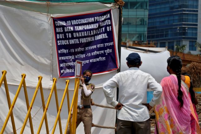 Ινδία: Πρώτη σε παραγωγή εμβολίων αλλά δεν έχει αποθέματα – Κλείνουν εμβολιαστικά κέντρα
