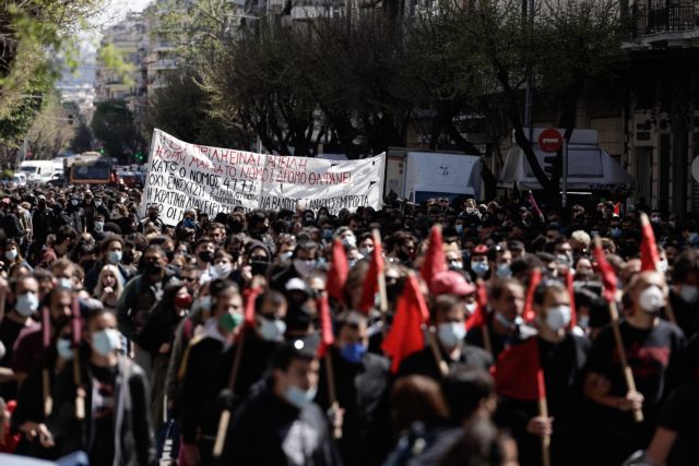 Θεσσαλονίκη : Επεισόδια λίγο πριν ολοκληρωθεί η μαζική φοιτητική πορεία
