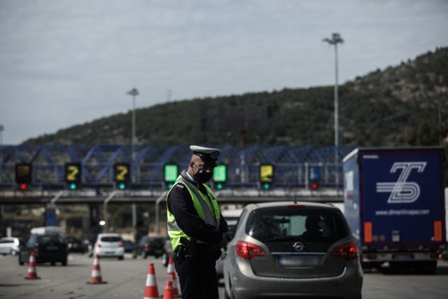 Αυστηροί έλεγχοι στα διόδια έβγαλαν… σούβλες και πρόστιμα – Πόσοι πέρασαν, πόσοι γύρισαν και πόσοι πλήρωσαν