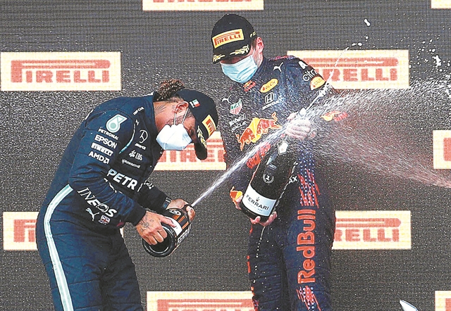 Περίπατος Φερστάπεν