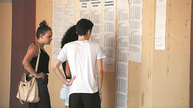 «Μπόνους» επιπλέον θέσεων εισακτέων σε τρία πανεπιστήμια