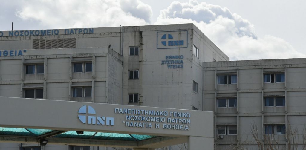 Σοκ στην Πάτρα: Νεκρή 65χρονη που έπεσε από τον 3ο όροφο του νοσοκομείου του Ρίου