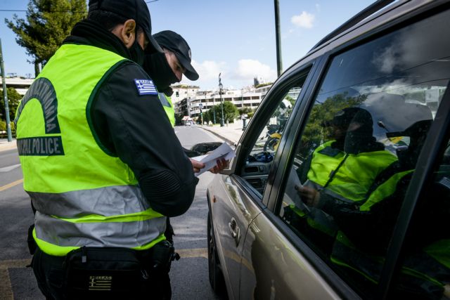 Αντί για εκδρομή… αναστροφή: Απίστευτες δικαιολογίες από τους επίδοξους εκδρομείς