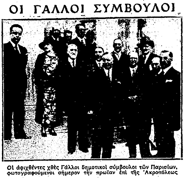 Ο ΑΠΟΛΕΣΘΕΙΣ ΠΑΡΑΔΕΙΣΟΣ