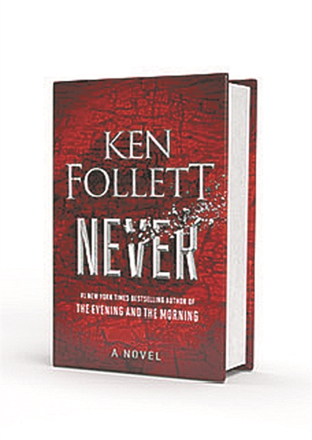 Ο Κεν Φόλετ…