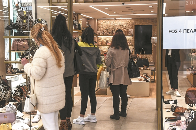 Τι θα γίνουν οι καταθέσεις των €20 δισ.;