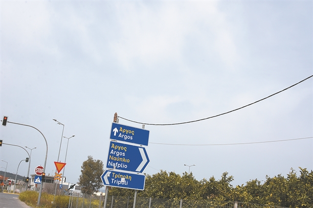 Θρηνούν; Τρόπος του λέγειν