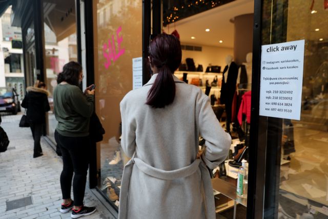 Ανεβάζουν ρολά τα καταστήματα σε Αχαΐα και Θεσσαλονίκη – Πώς θα λειτουργήσουν