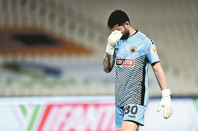 Ζητείται αντίδραση