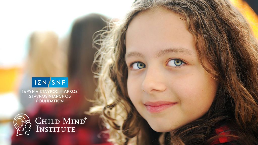 Σημαντικό πρότζεκτ για θέματα παιδικής ψυχικής υγείας από το Child Mind Institute των ΗΠΑ και το Ίδρυμα Νιάρχος