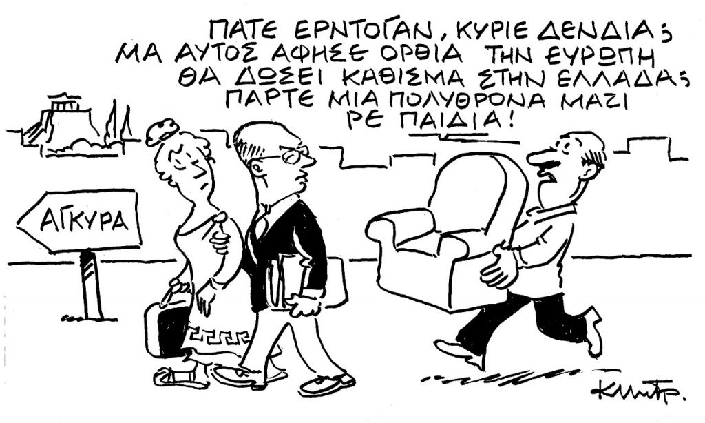 Το σκίτσο του Κώστα Μητρόπουλου