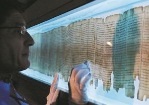 Πάπυροι Νεκράς Θάλασσας: το «άλεφ» έδειξε δεύτερο συγγραφέα