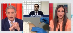 Στο MEGA ο γιος της 61χρονης που έσβησε πέντε μέρες μετά τον εμβολιασμό της με AstraZeneca