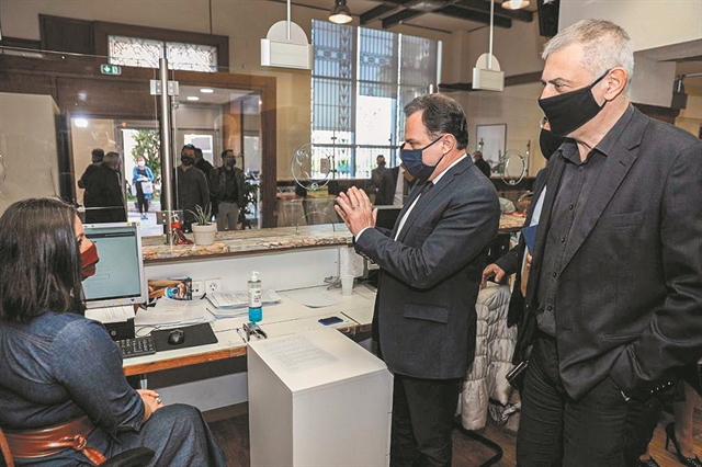 ΚΕΠ υψηλών προδιαγραφών