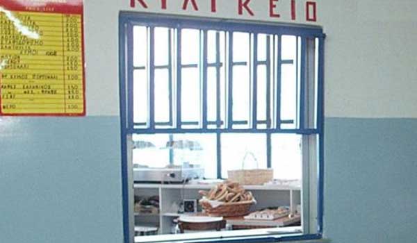 Σχολικά κυλικεία : Ανοίγουν από Δευτέρα σε Λύκεια και σχολεία Ειδικής Αγωγής – Πώς θα λειτουργήσουν