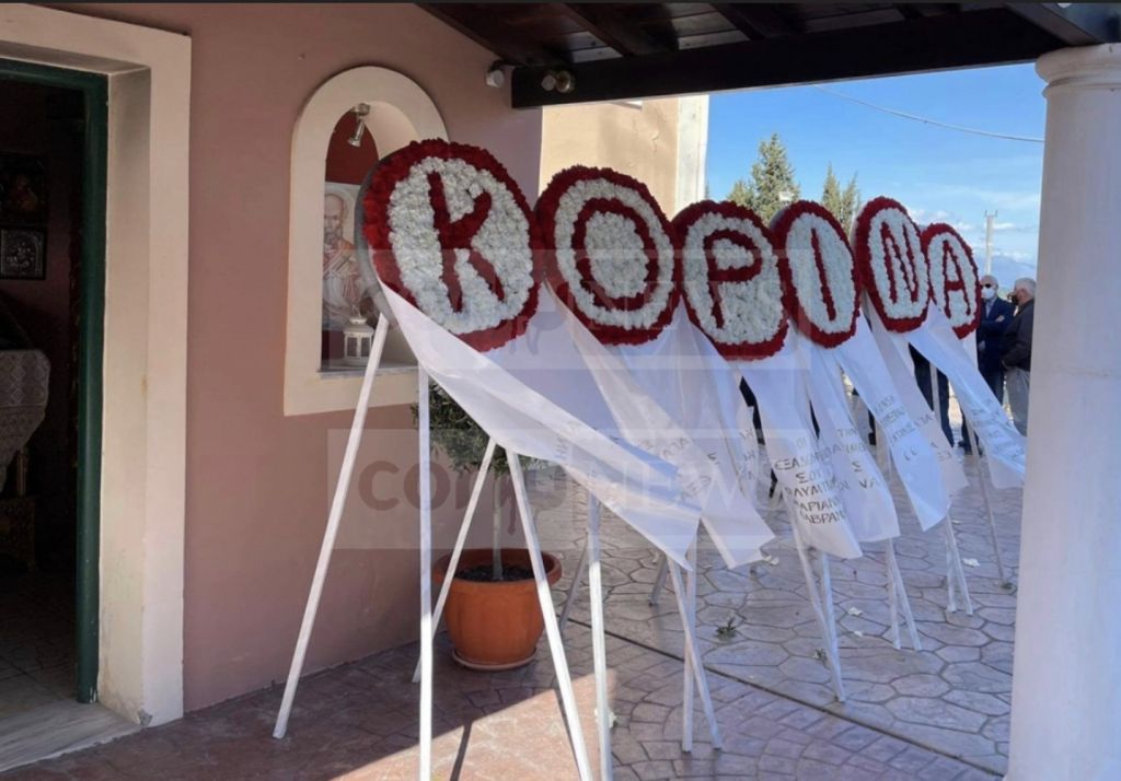 Θρήνος στην κηδεία της Κορίνας που σκοτώθηκε στη Γαύδο