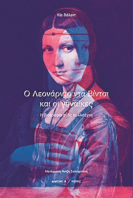 Ρεκόρ του «Live News»