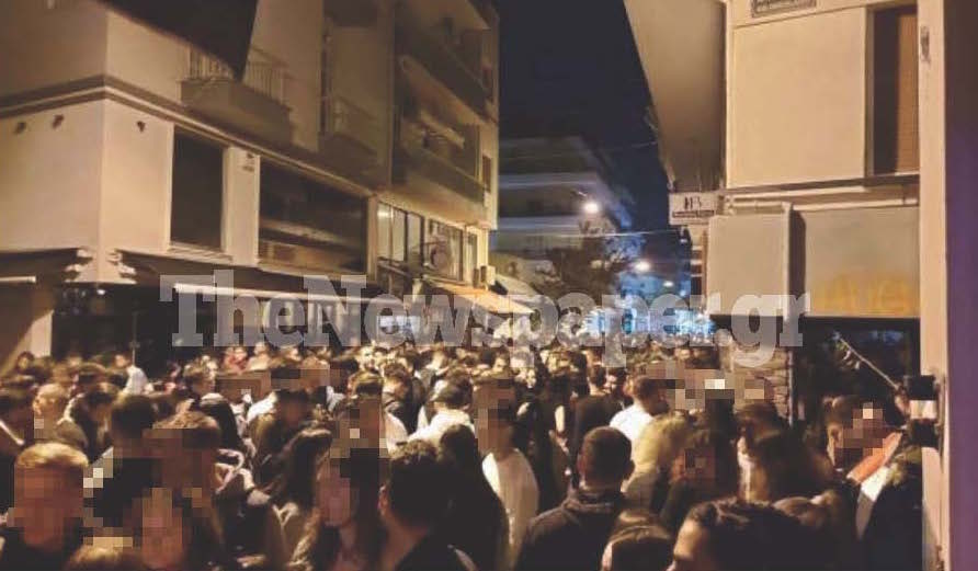 Στον ρυθμό των κορονοπάρτι κι ο Βόλος – Γείτονες έριχναν νερά από μπαλκόνια για να διαλύσουν το πλήθος