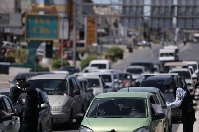 Αγωνία για το Πάσχα