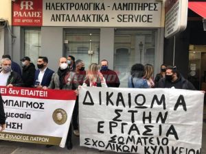 «Θερμή» υποδοχή Πέτσα στην Πάτρα – Αποδοκιμασίες εμπόρων έξω το Δημαρχείο