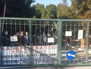 Συμβολικό κλείσιμο της εφημερίας στο Δρομοκαΐτειο μετά από τρεις θανάτους και 70 κρούσματα