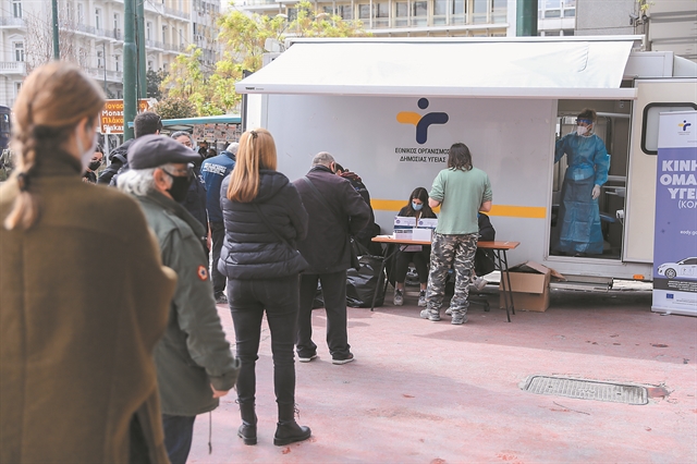 Από την αγέλη στο άτομο