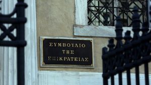 Το ΣτΕ απέρριψε το αίτημα τού Φουρθιώτη για να «παγώσει» η μείωση της φρούρησής του