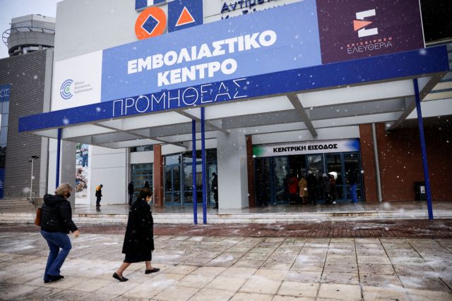 Διαμαρτυρία δικαστικών ενώσεων για επιλεκτικούς εμβολιασμούς