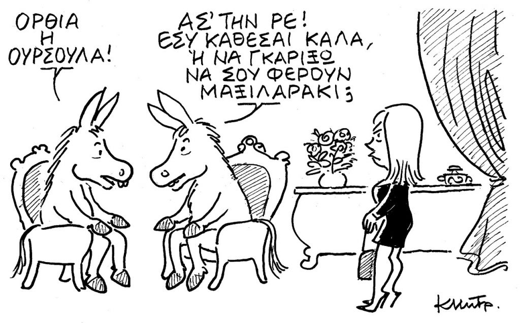 Το σκίτσο του Κώστα Μητρόπουλου