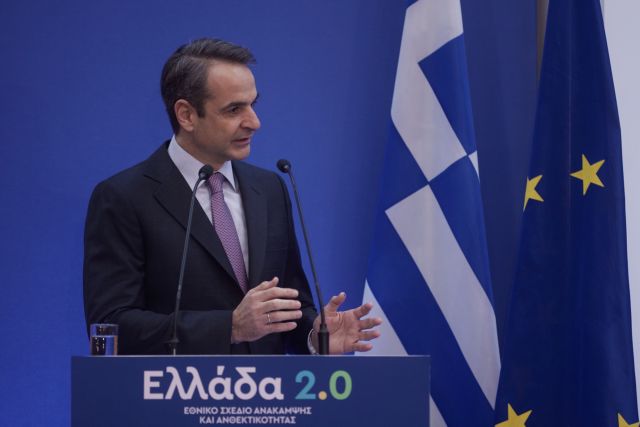 Ταμείο Ανάκαμψης : Τα αγκάθια στον δρόμο για την «Ελλάδα 2.0» | tanea.gr