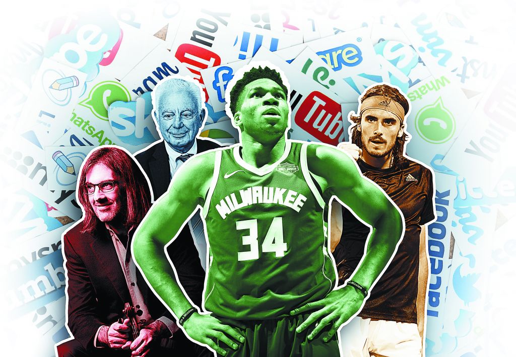 Επιχείρηση δολοφονίας χαρακτήρων