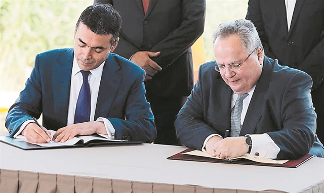 Χάνοντας τους «βαρβάρους»