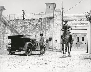 Μέρες του ’67