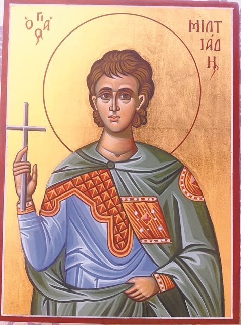 Απροσδόκητοι άγιοι