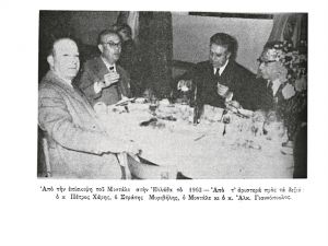 Οι νομπελίστες στην Ελλάδα (α’)